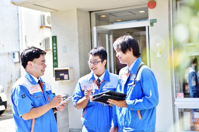 株式会社辻中（大阪ガスサービスショップ）