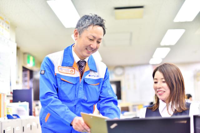 株式会社ハウゼック（大阪ガスサービスショップ）