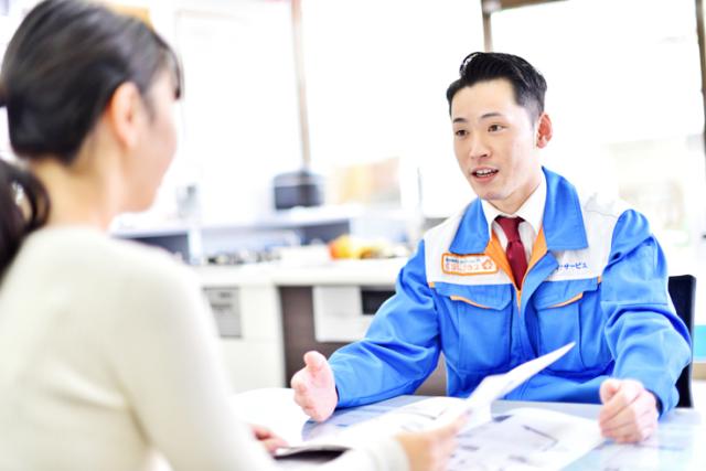 株式会社辻中（住設事業部）