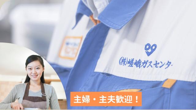 社長があなたのすぐ傍に!経営・営業のリアルを間近で学べる会社です未経験OKの営業サポート職