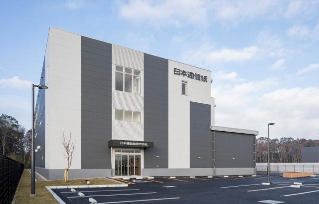 日本通信紙株式会社