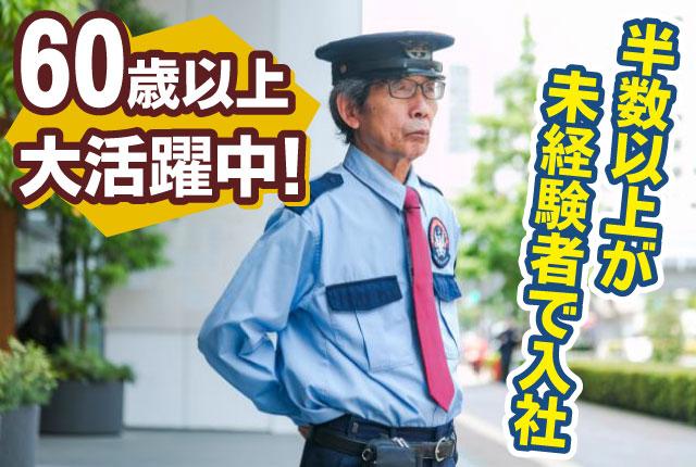 株式会社ビルシステム