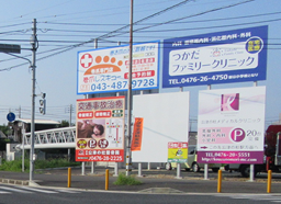 屋外広告看板の製作・設置工事スタッフ／月給38万円〜！学歴・経験・知識不問／異業種からの転職も歓迎！看板広告の製作・設置工事