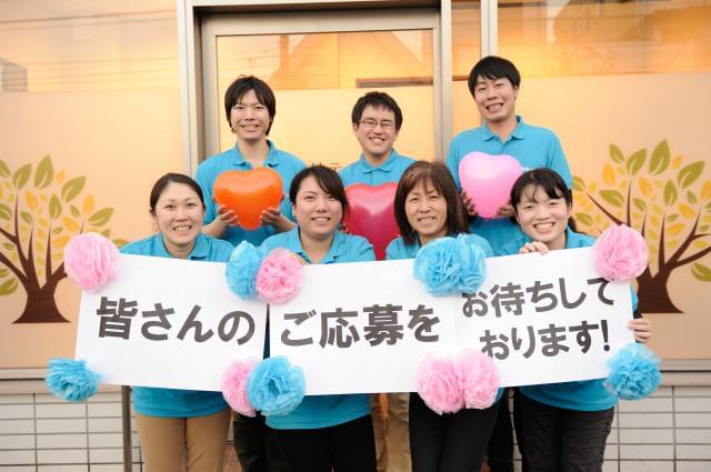 募集する勤務地は横浜市港南区・南区の2ヶ所。
好アクセスで、温かな雰囲気に包まれた職場ばかりです!