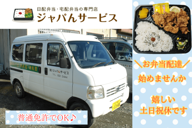 勤務時間の相談OK!
気軽に希望をお聞かせくださいね。