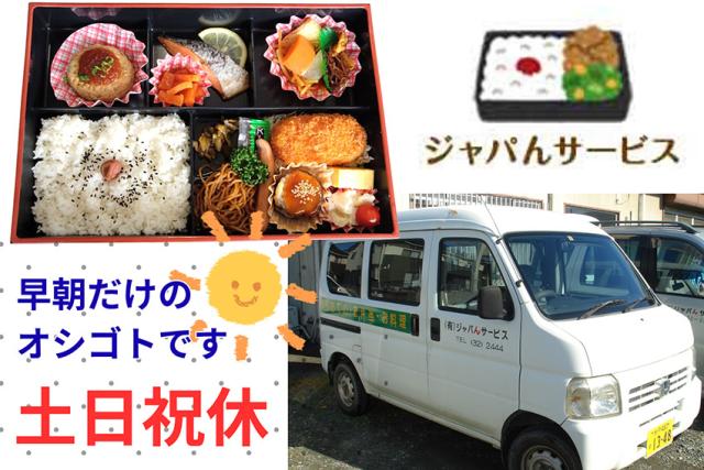 調理経験はいっさい不問!
40代〜60代(男性2人・女性3人)のメンバーが活躍しています。