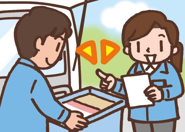 時給1,500円×平日週5日勤務！安定収入を得たいあなたに！要普免・未経験OK。シニア・女性活躍中。ワンボックスカーでの小口配送及び在庫確認