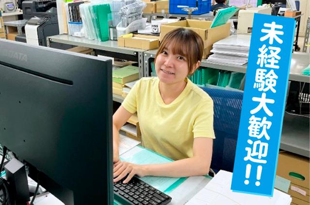 未経験者大歓迎!一から丁寧に指導します
