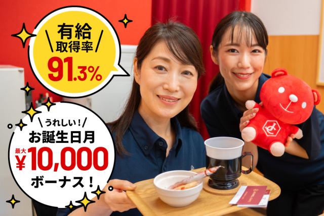 未経験◎/髪色・ピアス・ネイル自由/時給1300円〜/ブランクOK/しゅふ活躍中！接客スタッフ（ブランド・ジュエリー買取店）