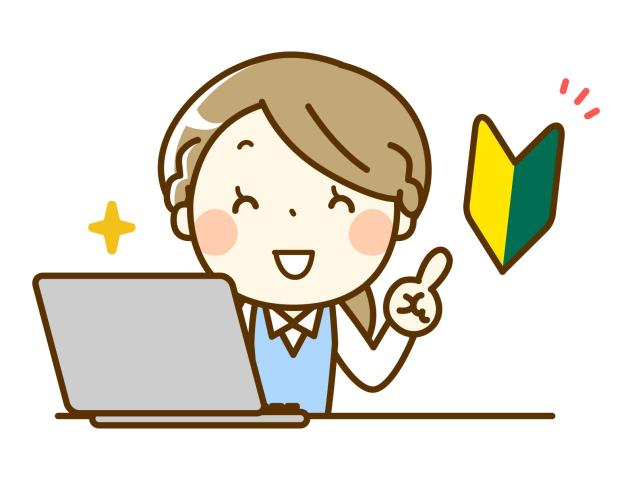 あなたのやる気を応援します!
人柄重視、腰を据えて長く働いていただける方、大歓迎です。ここで一緒に働いてみませんか♪
あなたのご応募、心よりお待ちしております。