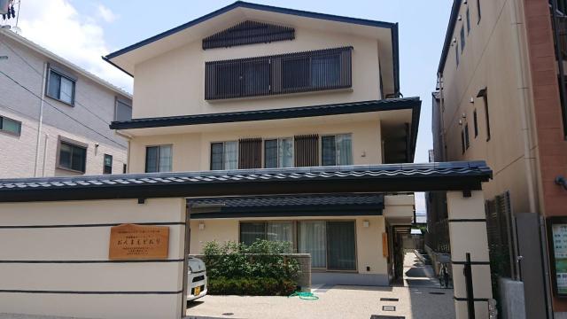 社会福祉法人リガーレ暮らしの架け橋　地域密着型総合ケアセンターおんまえどおり