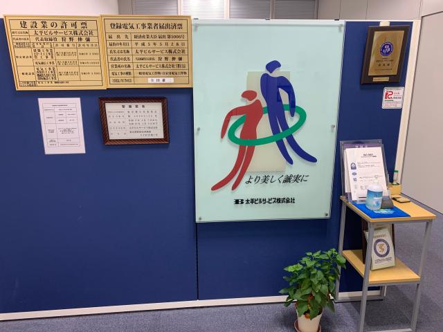 お気軽にご連絡ください。