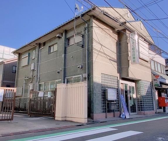 にいじゅく組合診療所のパート情報 イーアイデム 葛飾区の看護師 保健師 看護助手求人情報 Id A11014415137