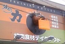 日中、5〜6時間の勤務です。
家庭との両立を目指す方にも、オススメ♪