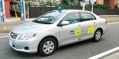 株式会社大日警　阪神支店