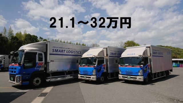 たつの市の求人情報一覧 アルバイト バイトの求人情報ならイーアイデム たつの市の求人情報一覧 アルバイト バイトの求人情報ならイーアイデム