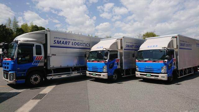 たつの市の正社員 転職 就職求人情報一覧 イーアイデム正社員