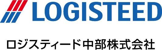 ロジスティード中部　清水営業所　発送係