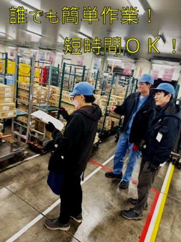 ロジスティード中部株式会社