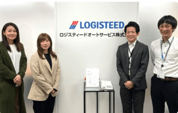 ロジスティードオートサービス株式会社