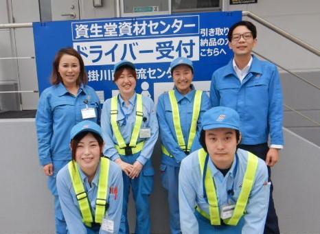 ロジスティード中部株式会社