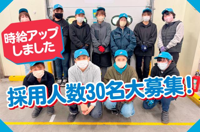 ロジスティード東日本株式会社
