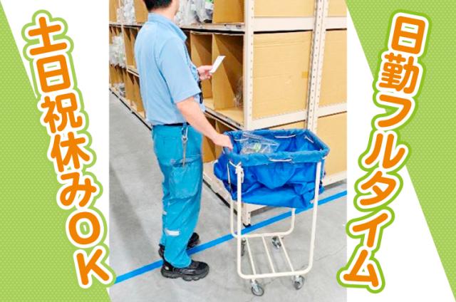 ロジスティード東日本株式会社