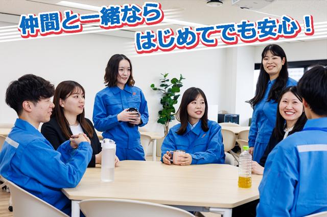 合計150名以上採用のオープニング募集！賞与年２回＆日曜定休！最新の物流倉庫で新生活を始めませんか！軽作業
