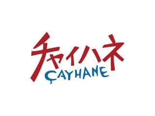 【販売スタッフ】チャイハネ武蔵村山スタッフ募集！販売スタッフ