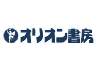 本屋 アルバイト 東京都 武蔵境に関する求人情報 お仕事探しならイーアイデム