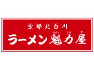 和歌山市 ラーメン むさし バイトに関する求人情報 お仕事探しならイーアイデム