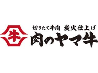 肉のヤマ牛