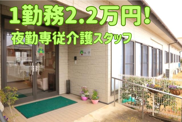 ご不明な点等ございましたら、お気軽にお問い合わせください。