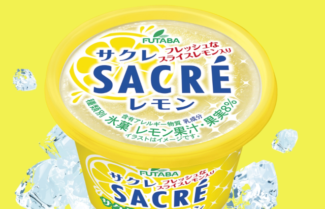 フタバ食品株式会社　喜連川工場