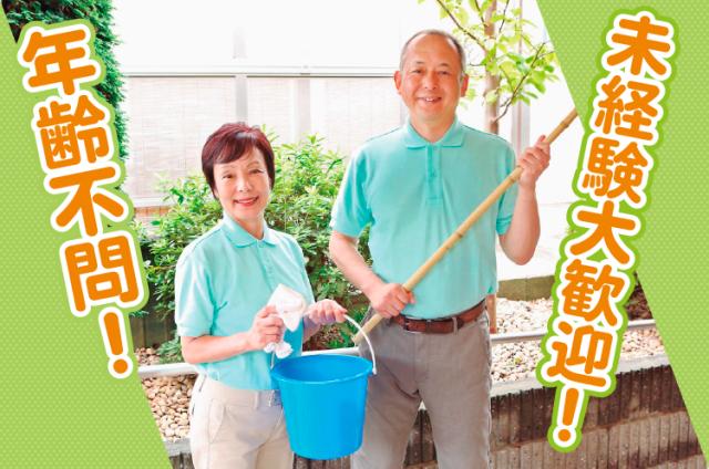 気持ちの良い朝に仕事を終わらせて、
充実した1日を過ごしましょう!