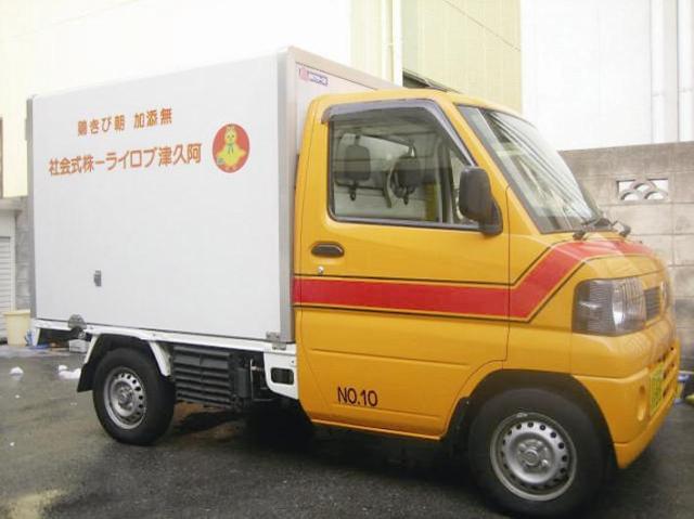 阿久津ブロイラー株式会社