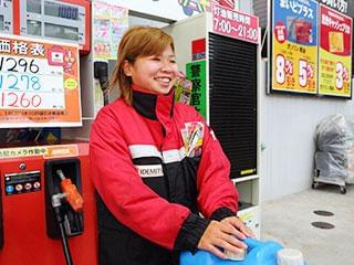 たくさんの人に愛されているサービスステーション。きっと、あなたも夢中になるはず。