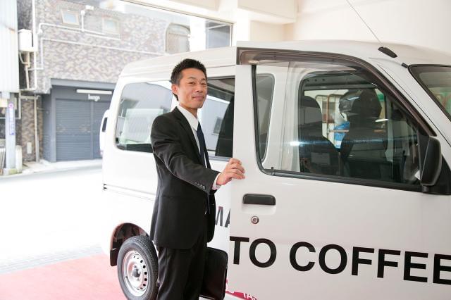 奥深いコーヒーの道、一緒に極めませんか!