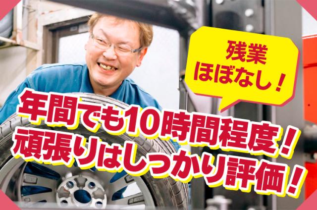資格取得支援制度もあります!人の命を守る技術をさらに高めて、安定して長く働きましょう!