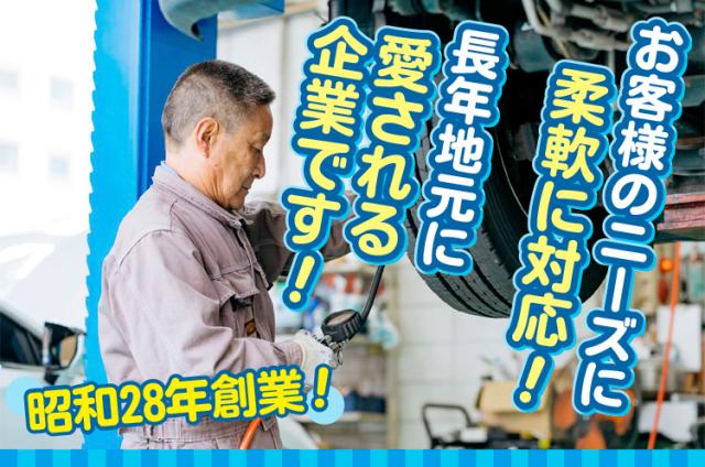 「好きな仕事で人としても成長できる！」そんな職場で一緒に働きましょう。