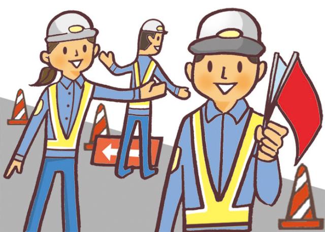 【交通誘導スタッフ】入社祝い金20万円☆週1日〜勤務OK◎未経験歓迎◇日・週払い可能！交通誘導スタッフ