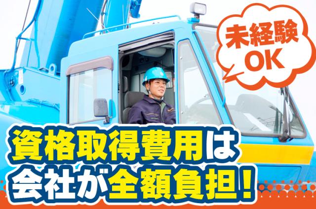 有給消化率100％！！港湾作業のフォアマン/正社員/職務経験・学歴不問/しっかり稼げる港湾作業の現場監督（フォアマン）