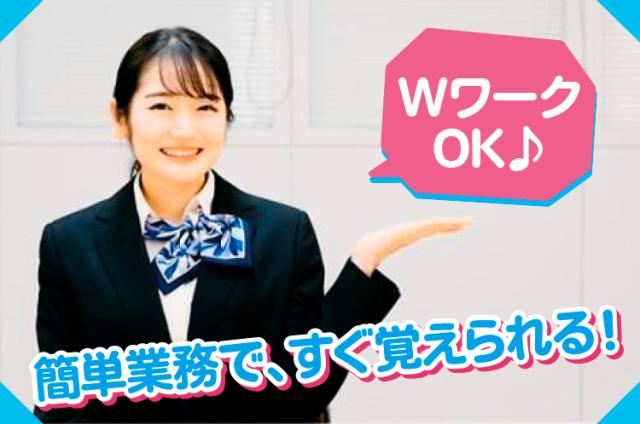 可愛い制服でモチベも自然にUP！
20代・30代・40代の女性を中心に活躍中です◎