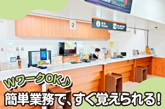 可愛い制服でモチベも自然にUP！
20代・30代・40代の女性を中心に活躍中です◎