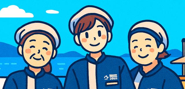 勤務スタート日相談OK！応募前の職場見学OK！
チーム力抜群、楽しい仲間が待っています。