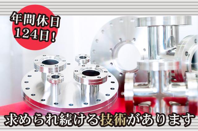 未経験スタートの先輩も多数活躍中!将来を見据え、技術を身につけて長く活躍しましょう!