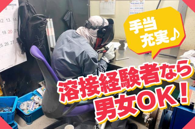 安心して長く働ける職場環境で、幅広い年代の方が活躍中！