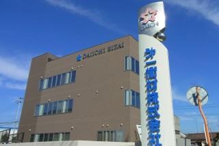 30代〜50代の女性活躍中【紙加工品会社の検品】未経験OK／業績好調／日勤のみ☆紙加工の検品などの仕上げ作業（軽作業）