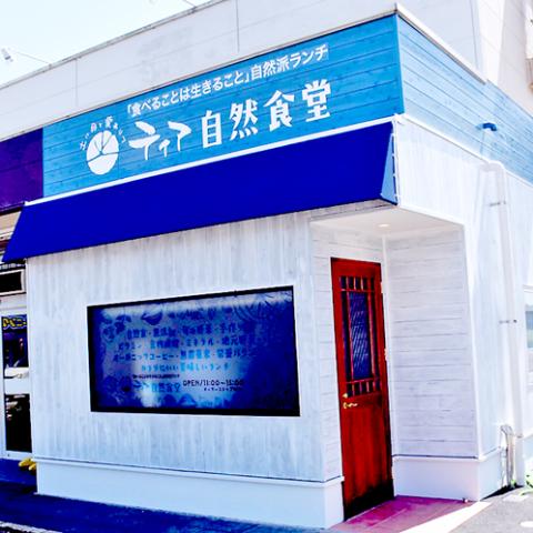 幅広い年齢層の女性が活躍中!