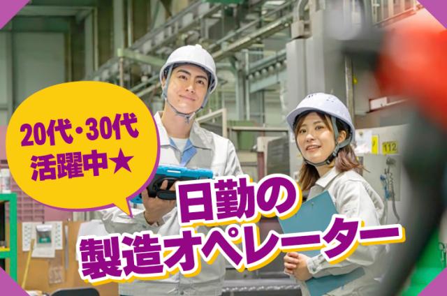 新居浜市はもちろん、西条市・四国中央市からのアクセスも◎